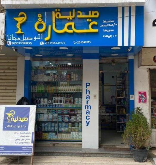 مخزن للبيع