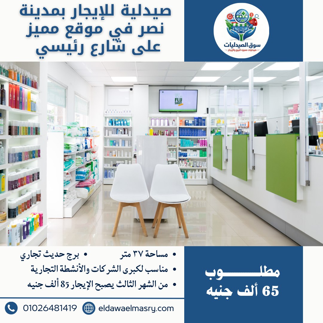 شقه المطبعه